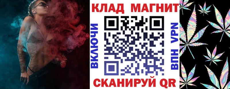 Купить закладку ГАШ Codein Мефедрон Каннабис Alpha-PVP Ленинск