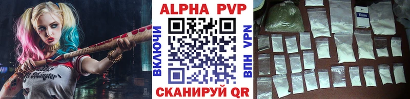 А ПВП крисы CK  Купить где  Ленинск 