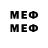 Метадон VHQ SERING