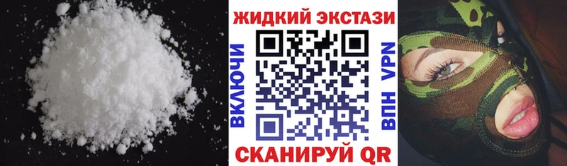 Купить закладки  Ленинск  Бутират GHB 