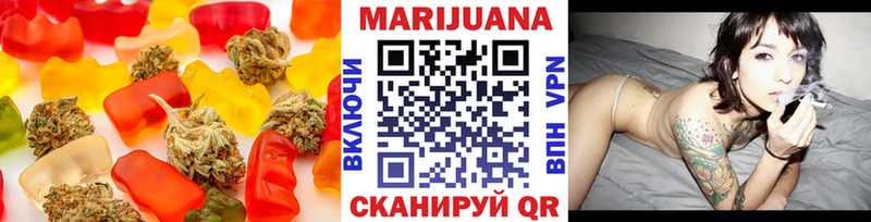 Купить где  Ленинск  Еда ТГК конопля 