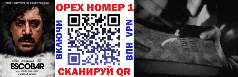 Кокаин FishScale  Купить закладки  Ленинск 
