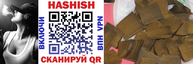 Купить закладки  Ленинск  ГАШИШ гашик 