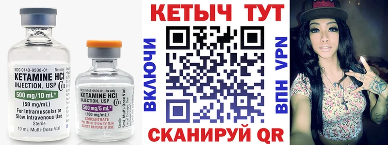 Купить закладки  Ленинск  Кетамин ketamine 