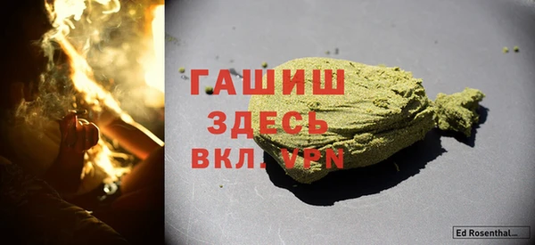 кокаин премиум Горняк