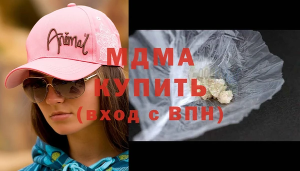 герыч Вяземский