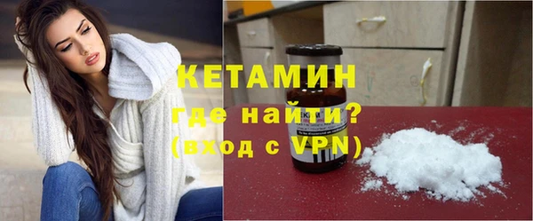 кокаин премиум Горняк
