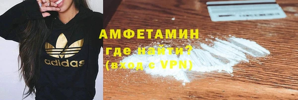 мефедрон мука Горнозаводск