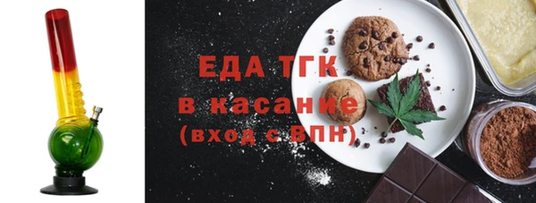 индика Горно-Алтайск