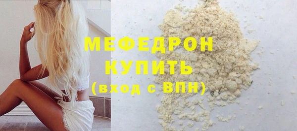 кокаин премиум Горняк