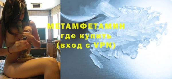 мефедрон мука Горнозаводск