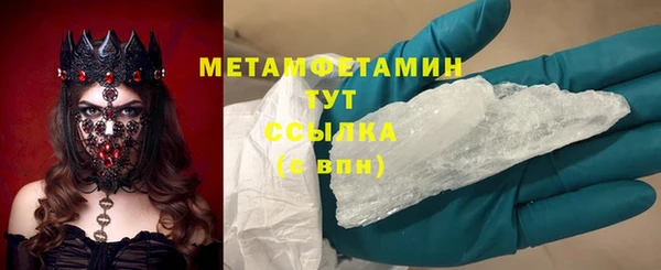мефедрон мука Горнозаводск