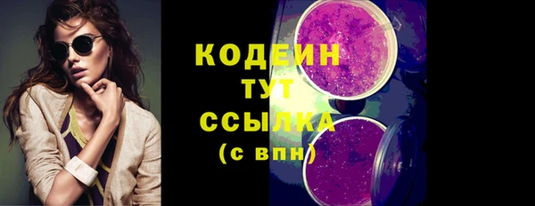 кокаин премиум Горняк
