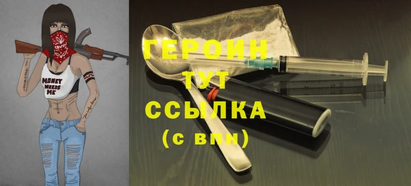 кокаин премиум Горняк