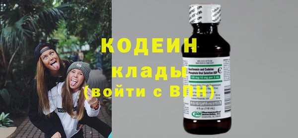 кокаин премиум Горняк