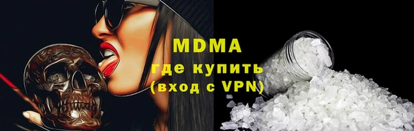 герыч Вязьма