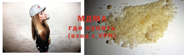 герыч Вяземский
