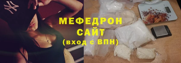 кокаин премиум Горняк