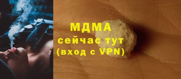 герыч Вязьма