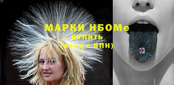 мефедрон мука Горнозаводск