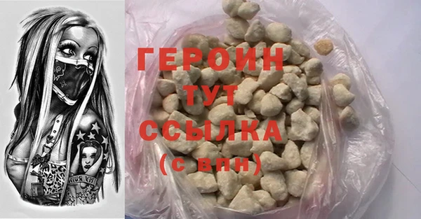 герыч Вязьма