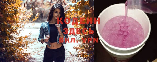 кокаин премиум Горняк