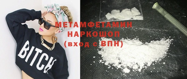 мефедрон мука Горнозаводск