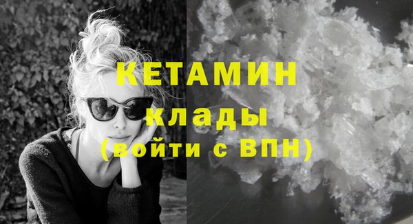 гашиш Вязники