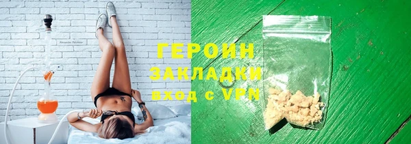 мефедрон мука Горнозаводск