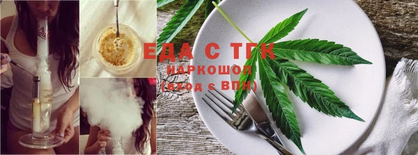 герыч Вязьма