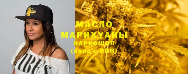 герыч Вязьма