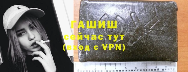 мефедрон мука Горнозаводск