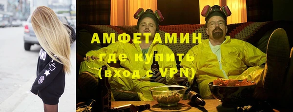 мефедрон мука Горнозаводск