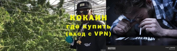 кокаин премиум Горняк