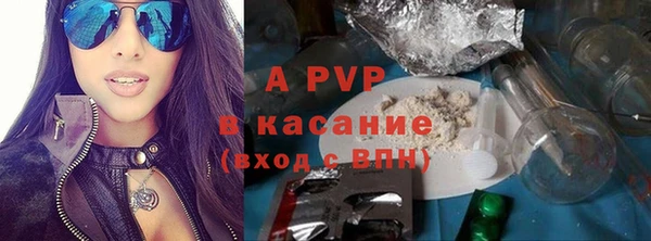 герыч Вяземский