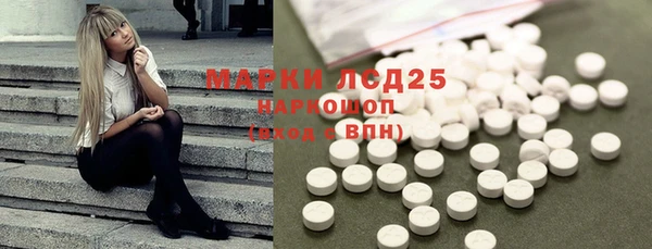 герыч Вязьма