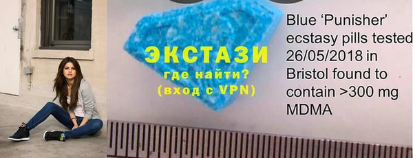 кокаин премиум Горняк
