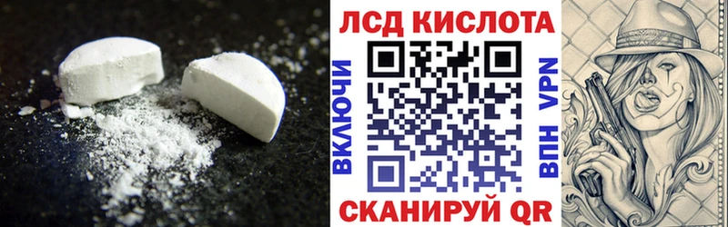 ЛСД экстази ecstasy  Купить где  Ленинск 