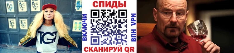 Купить где  Ленинск  Первитин Methamphetamine 